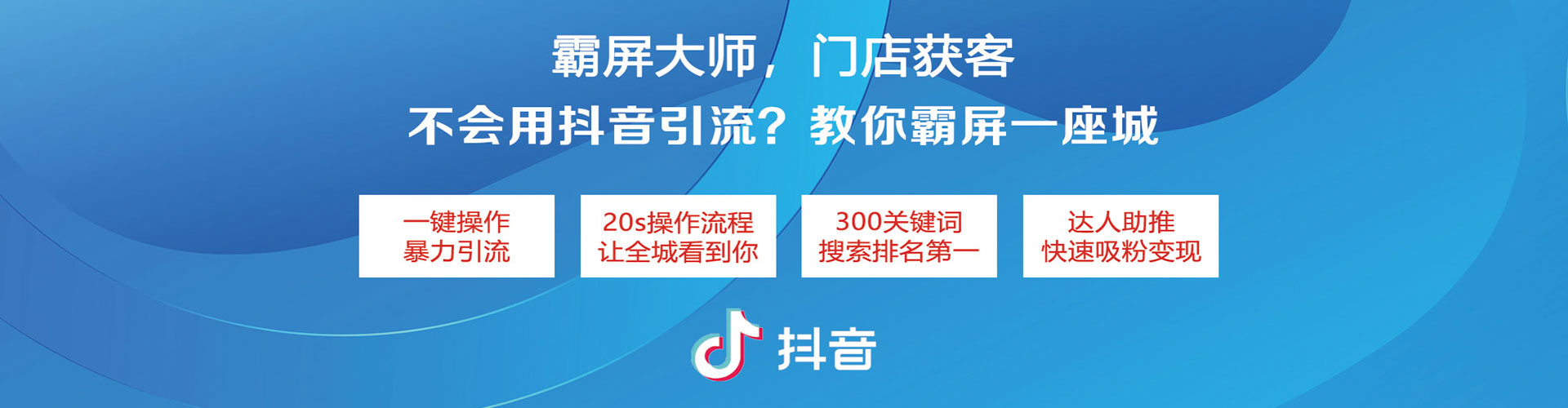 八德sem运营
