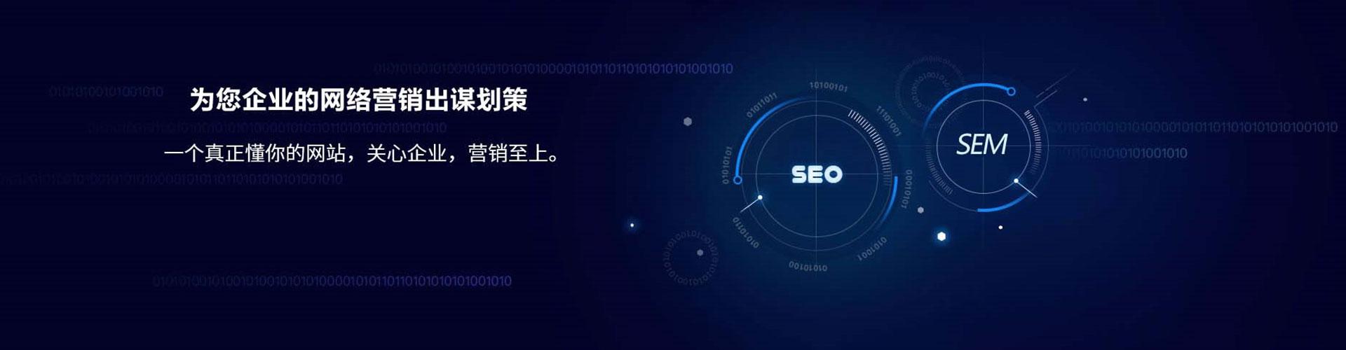 八德信息流托管